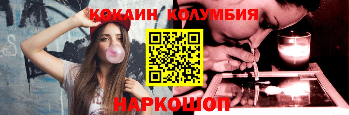Cocaine 98% Нефтекумск