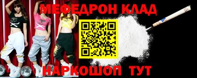 COCAINE Старая Купавна