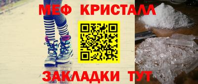 марихуана Ставрополь
