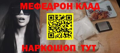 COCAINE Старая Купавна