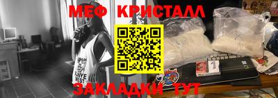марихуана Ставрополь