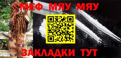 COCAINE Старая Купавна