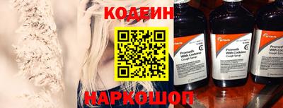 COCAINE Старая Купавна