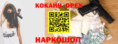 COCAINE Старая Купавна