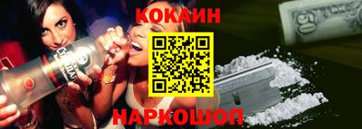 марихуана Ставрополь