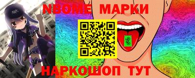 COCAINE Старая Купавна