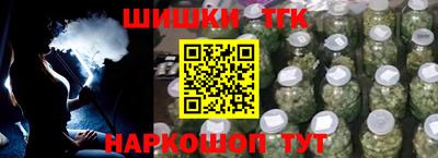 марихуана Ставрополь
