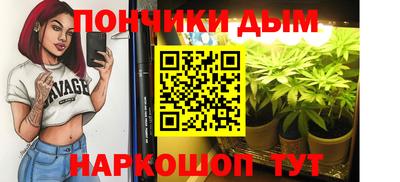 марихуана Ставрополь