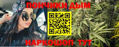 марихуана Ставрополь
