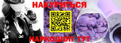 марихуана Ставрополь