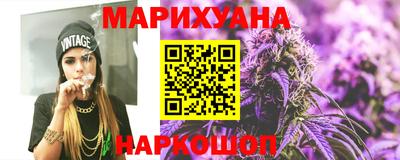 марихуана Ставрополь