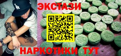 марихуана Ставрополь
