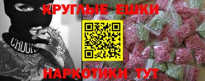 марихуана Ставрополь