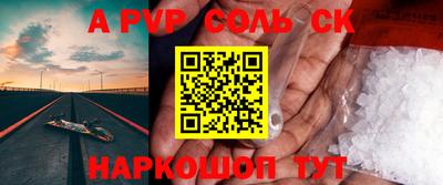 марихуана Ставрополь