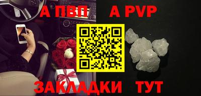 марихуана Ставрополь