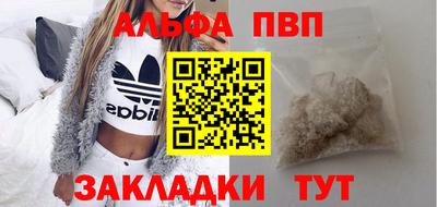 марихуана Ставрополь