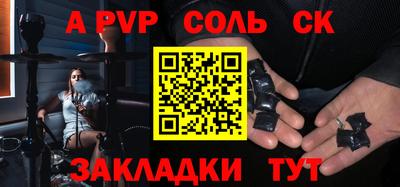 марихуана Ставрополь