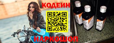 COCAINE Старая Купавна