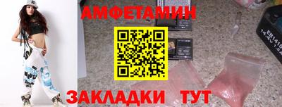 ALPHA-PVP Среднеуральск