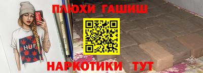 COCAINE Старая Купавна
