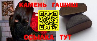 марихуана Ставрополь
