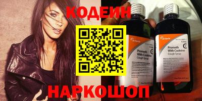 COCAINE Старая Купавна