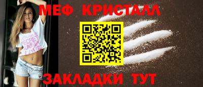 COCAINE Старая Купавна