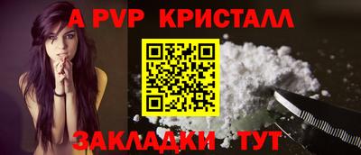 ALPHA-PVP Среднеуральск
