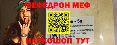 ALPHA-PVP Среднеуральск
