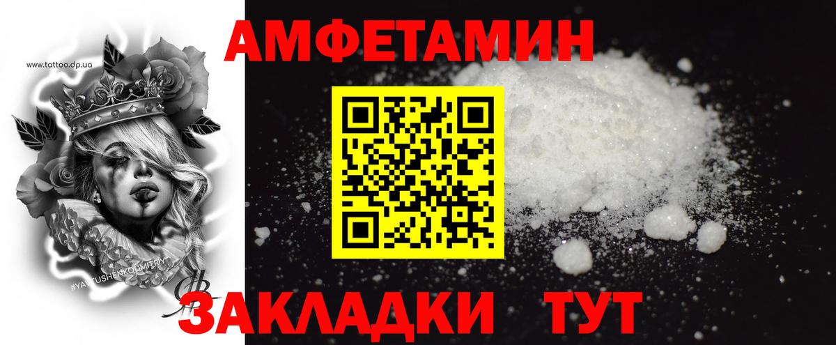 Метамфетамин Декстрометамфетамин 99.9%  Вход с VPN  Нефтекумск  Метамфетамин Декстрометамфетамин 99.9% 