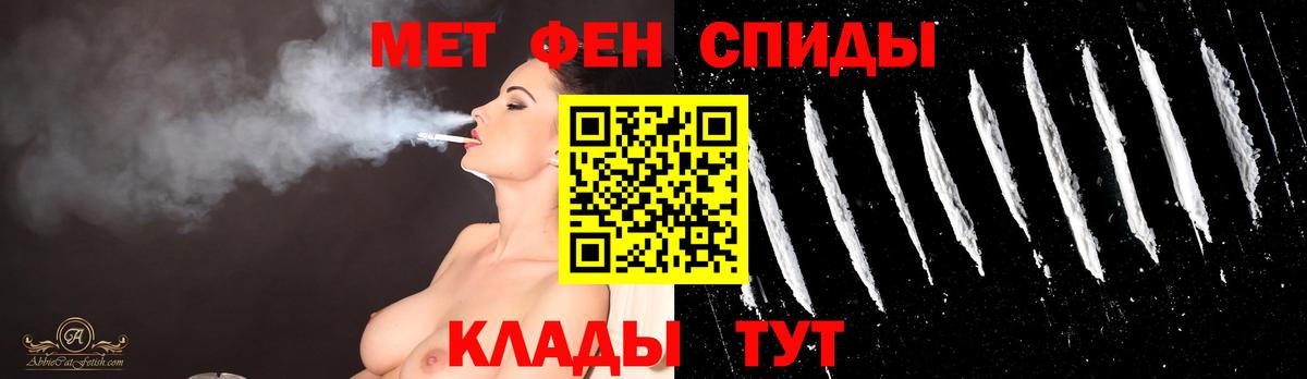 Метамфетамин Декстрометамфетамин 99.9% Нефтекумск