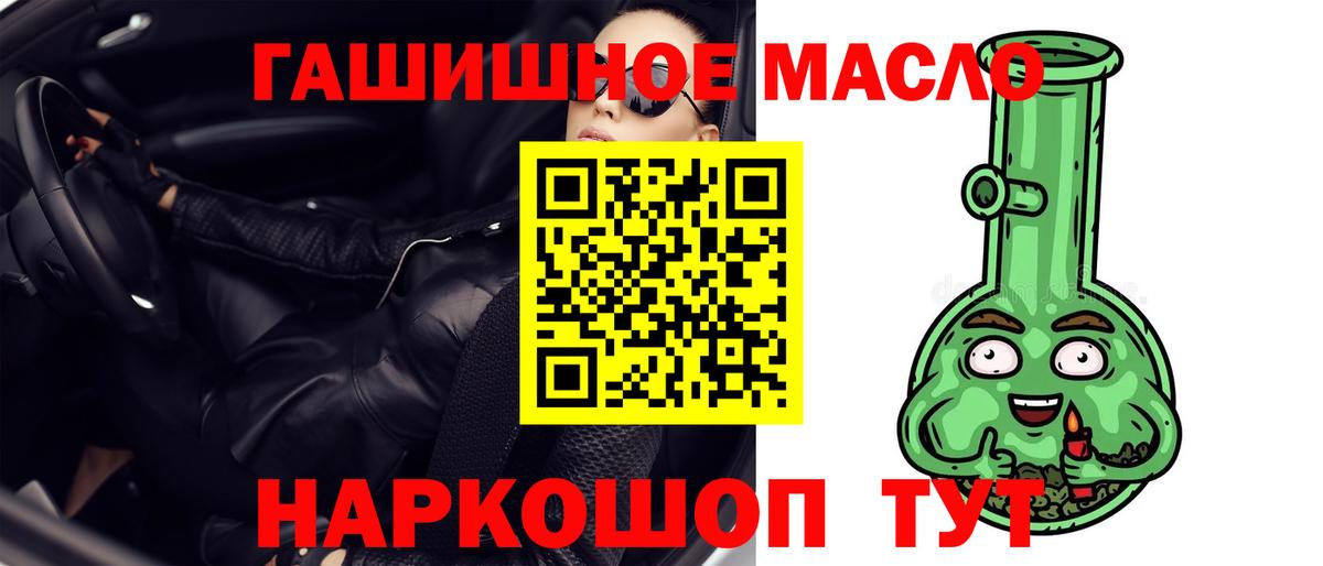 ТГК концентрат Нефтекумск
