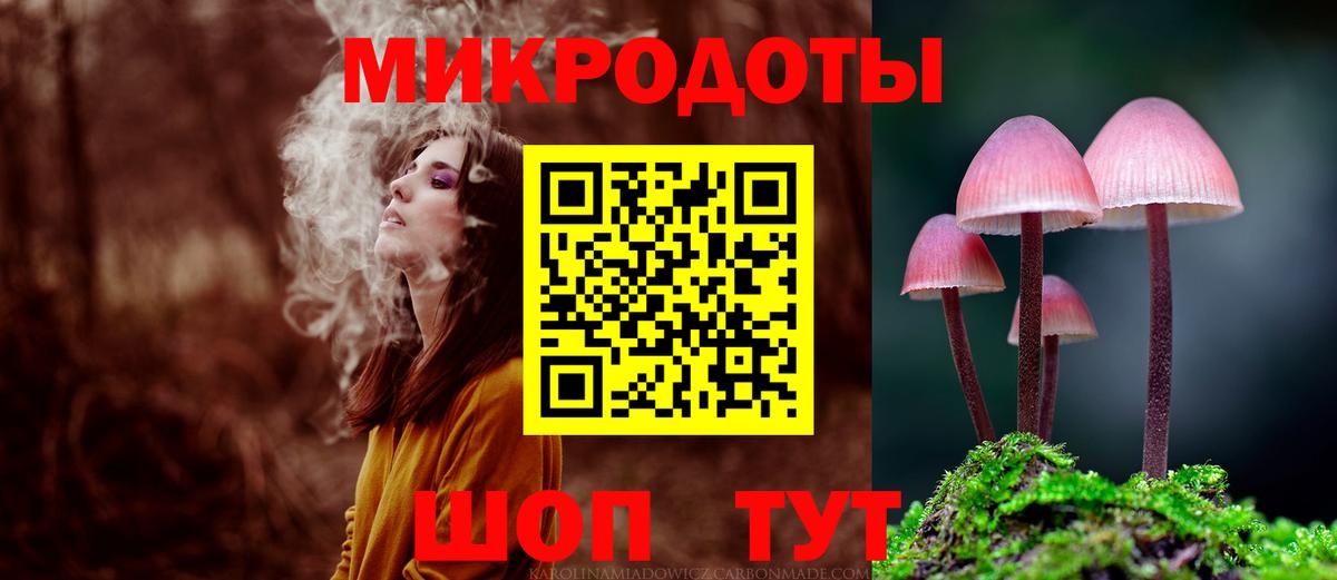 Нефтекумск  Псилоцибиновые грибы ЛСД  Вход с VPN 