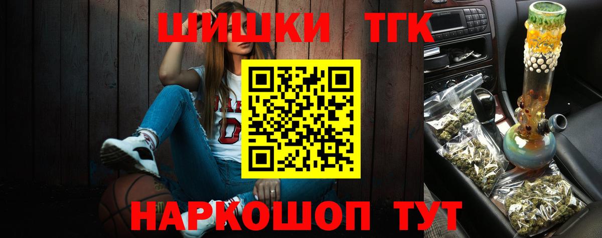 МАРИХУАНА OG Kush  Вход с VPN  Нефтекумск  Марихуана AK-47 